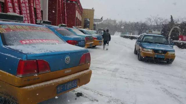 出租车