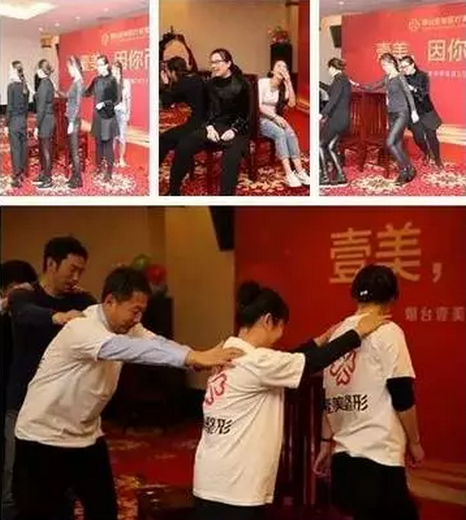 年会游戏