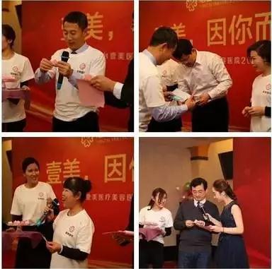 年会抽奖