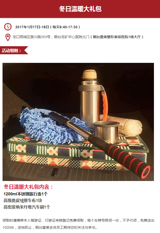 大礼包