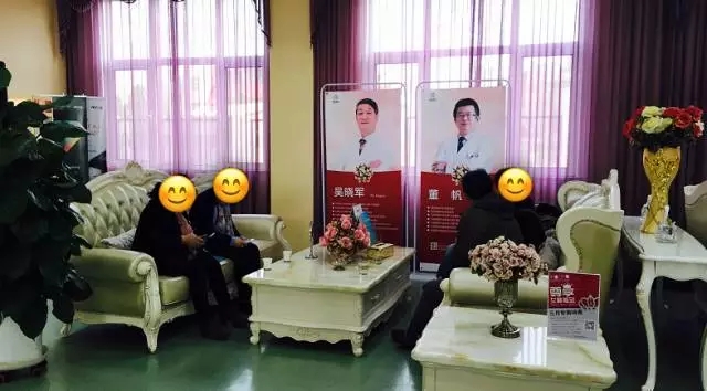 顾客