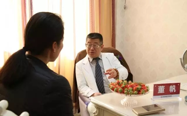 董帆教授
