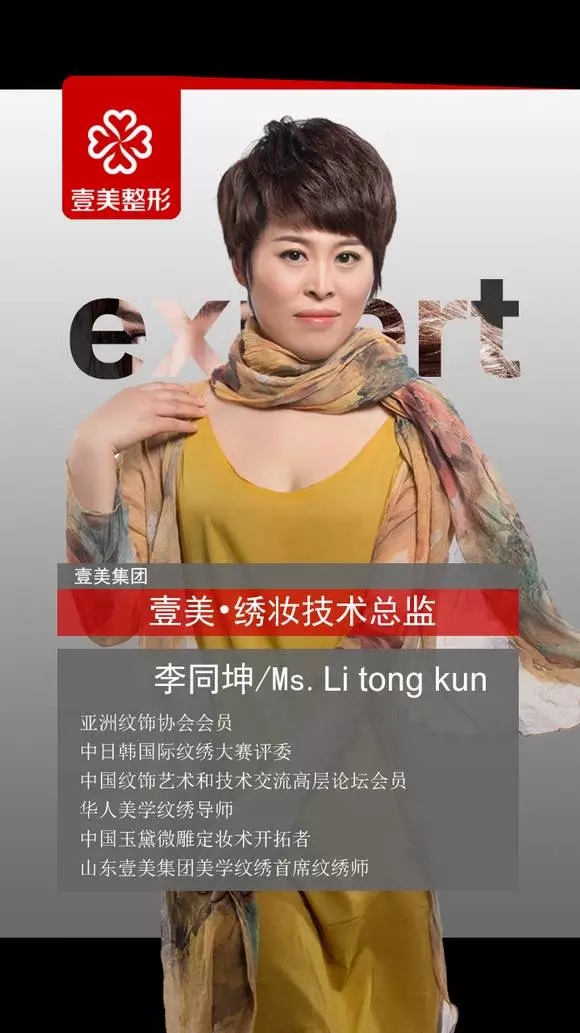 李同坤