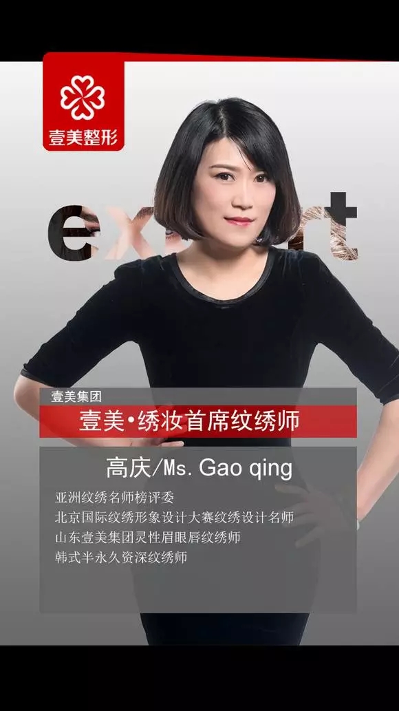 高庆