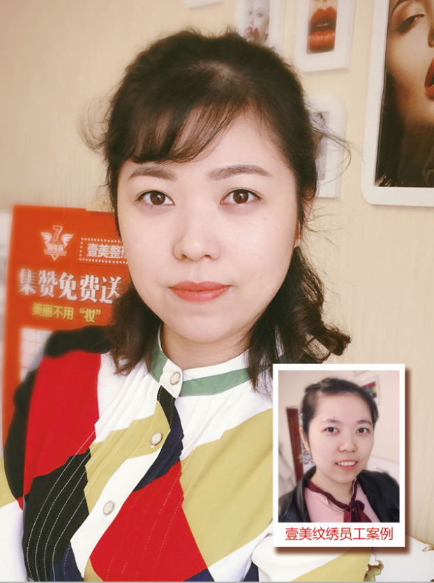 光大纹绣