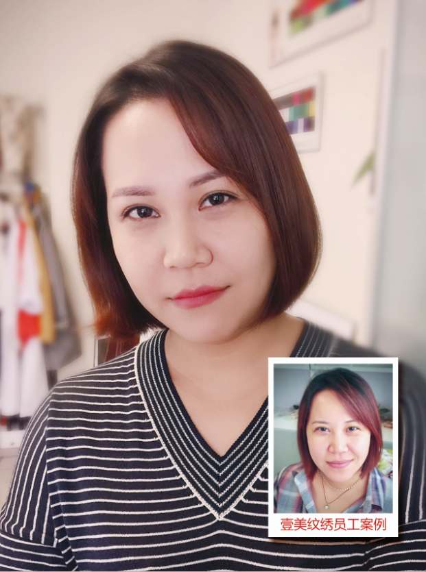 半永久纹绣