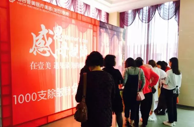感恩母亲节